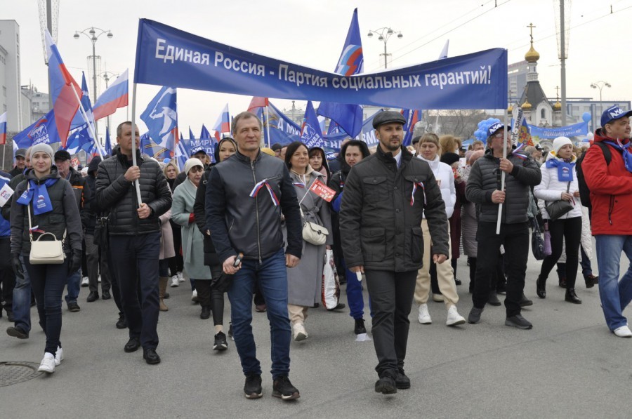 Первомайская демонстрация прошла в Екатеринбурге. Спикер гордумы шел в колонне родного Орджоникидзевского района