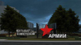 Работы по входной группе завершаются на бульваре Советской Армии в Перми