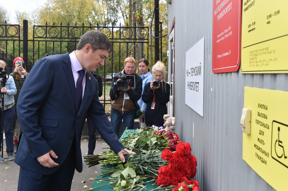 Пермский Губернатор почтил память погибших в бойне в Пермском университете