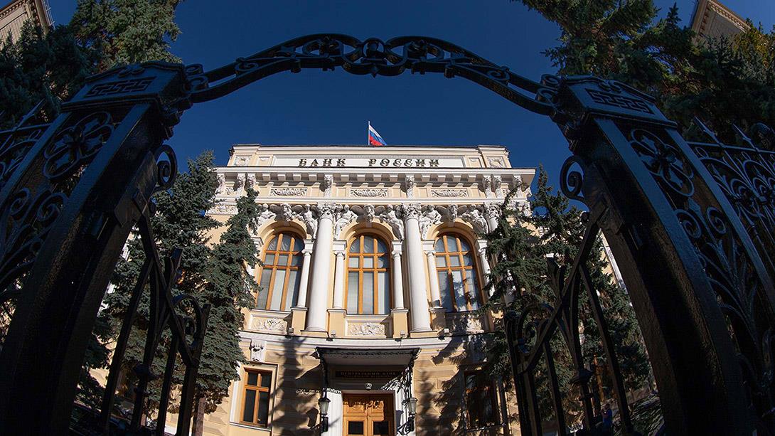 Центральный Банк России проводит опрос о безопасности финансовых услуг