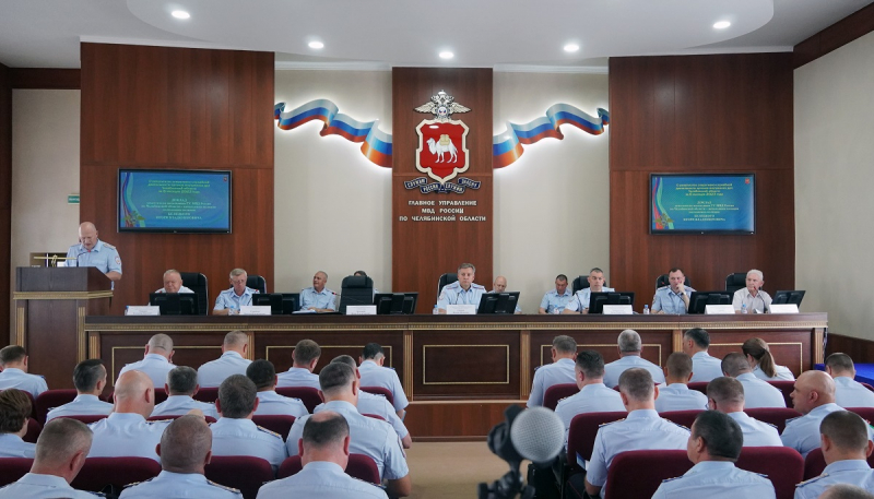 В Челябинской области Главное Управление МВД подвело итоги работы за первое полугодие текущего года