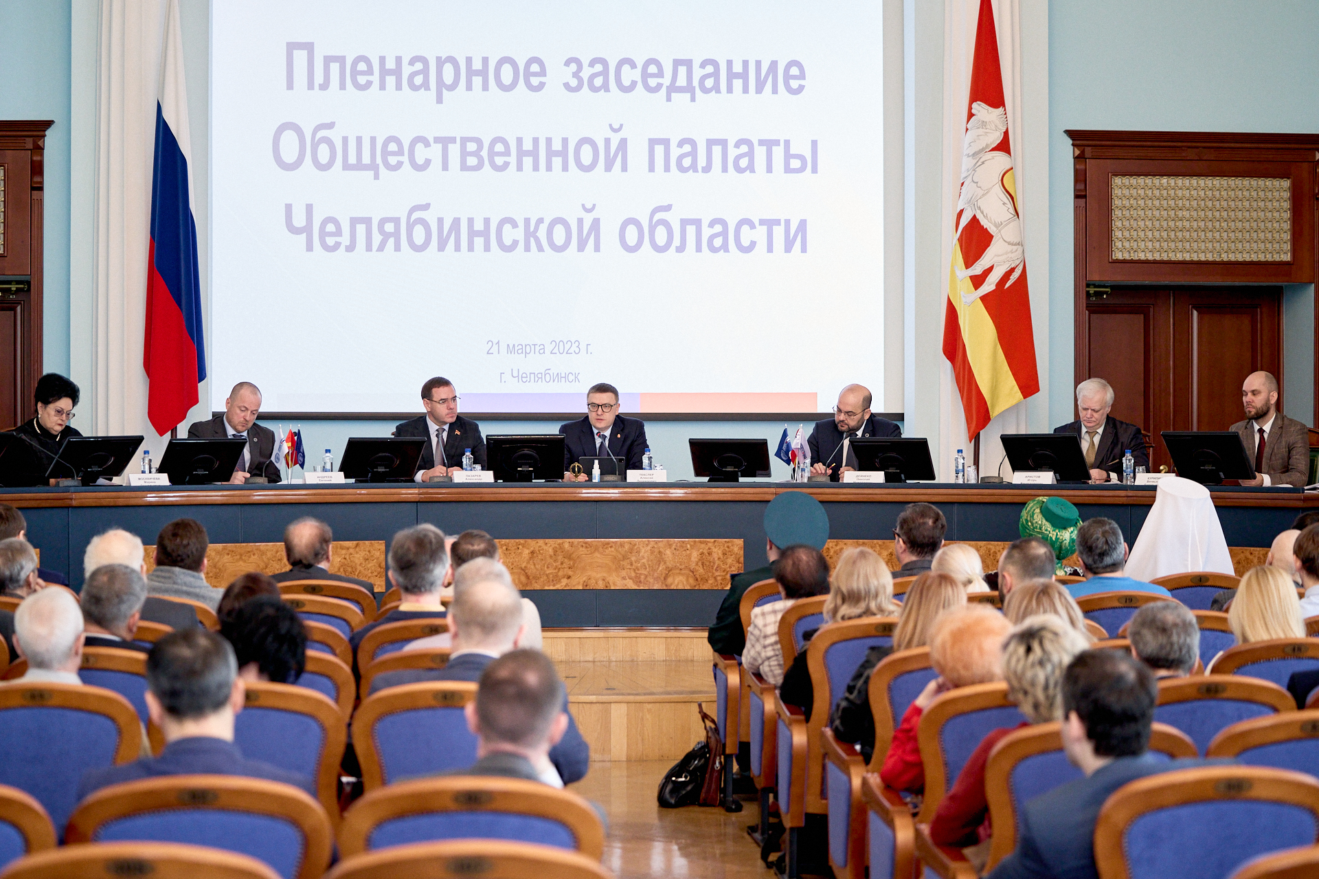 Челябинский Губернатор выступил на пленарном заседании региональной Общественной палаты