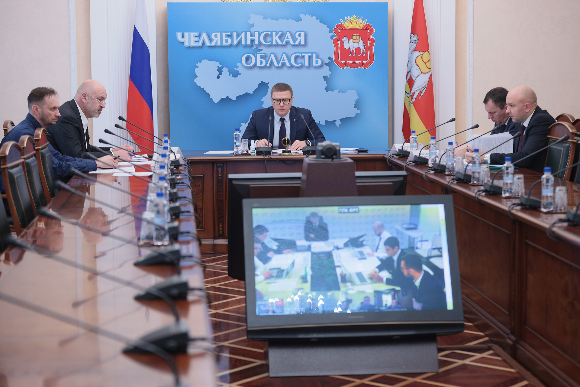 Челябинский Губернатор принял участие в совещании по вопросам обманутых дольщиков
