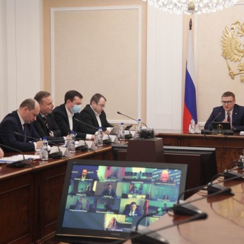 Челябинский Губернатор провел совещание с региональным правительством и главами муниципалитетов