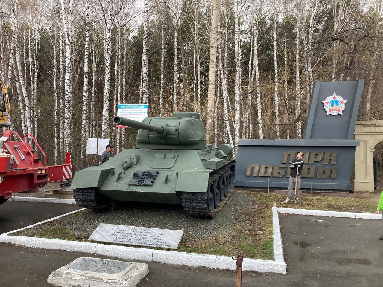 На Уралмаше на вход в Парк Победы вернули легендарный танк 
